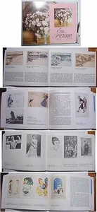 POSTCARDS OF ESTONIA 100 YEARS 1894-1994 rare book - Picture 1 of 1