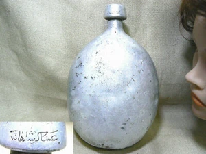 RARE WWI OTTOMAN TURKISH IMPERIAL ARMY GERMAN TYPE WATER BOTTLE CANTEEN FLASK - Picture 1 of 12