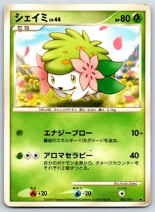 Shaymin - Giratina vs Dialga Deck Kit 003/014 Pokemon Card MP - Picture 1 of 2