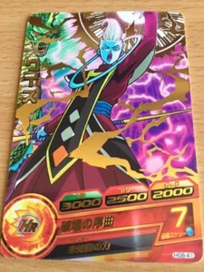 Carte Dragon Ball Z DBZ Dragon Ball Heroes Galaxy Mission Part 8 #HG8-41 Rare - Imagen 1 de 1