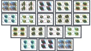 UAE Arab Emirates Sharjah 1966 Animals Sea Fishes Errors Double Impression MNH - Picture 1 of 18