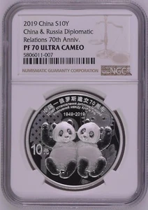 NGC PF70 China 2019 Russia Diplomatic Relations 70th Anni Silver panda coin 30g - Picture 1 of 4