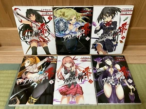Akame ga KILL Zero 1- 6 Comic Set Tetsuya Tashiro Japanese manga manga - Picture 1 of 8