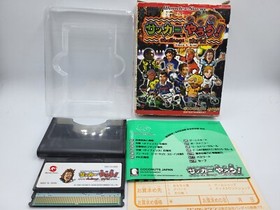 Soccer Yarou Challenge the World WonderSwan COMPLETE