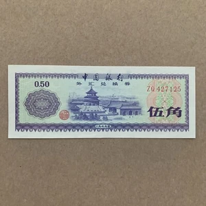 1979 China 50 Fen Chinese Exchange Certificate Currency Paper Money Banknote - Picture 1 of 3