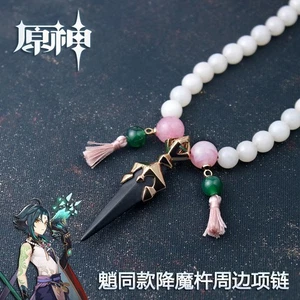 Cosplay Genshin Impact Xiao Necklace Pendant Halloween Accessories Mens Gifts - Picture 1 of 12