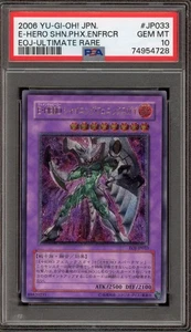 Yu-Gi-Oh! E-Hero Shining Phoenix Enforcer JPN Ultimate Rare EOJ-JP033 PSA 10 - Picture 1 of 2