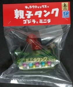 Minilla Tank Charaktere bemalt Vinyl Spielzeug Sofubi Weihnachten Farbe Glitzer Ver. - Bild 1 von 6