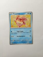 Carte Pokémon - Poissirène - 118/165 - EV03.5 - 151