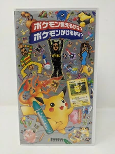 Japanese Pokerap VHS Pokemon Ieru Kana? Anime Japan Pikachu Records - Picture 1 of 4