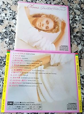 OLIVIA'S GREATEST HITS VOL. 2 Olivia Newton-John R.I.P. 1982  14 Tracks Japan CD - Image 1 of 2