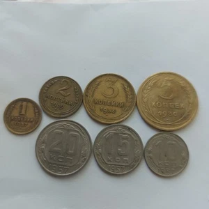 Russian Soviet Coins 1/2/3/5/10/15/20 Kopeks 1930-1957. lot 7 Pcs.#255k - Picture 1 of 11