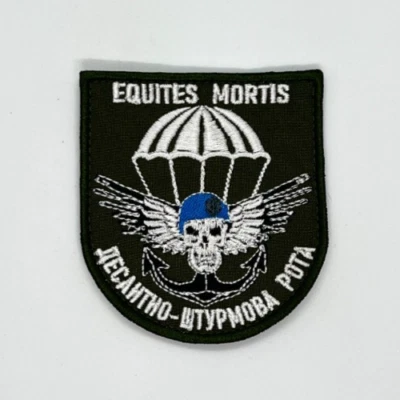 MILITARY EMBROIDERED PATCH "SPECIAL OPERATIONS FORCES" - Image 1 of 2