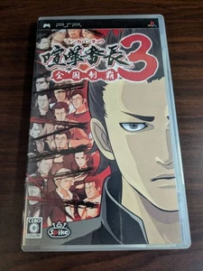 [PSP] Kenka Bancho 3: National Domination - Picture 1 of 3