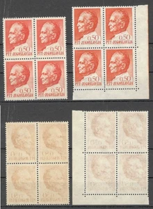 YUGOSLAVIA-TITO-ERROR DE COLOR "ROJO NARANJA, Mi.1283F y ROJO NARANJA, Mi.1283"- 1968. - Imagen 1 de 3