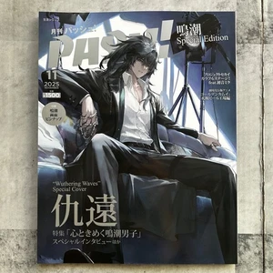 PASH Nov 2025 Special Edition cover Wuthering Waves Qiuyuan Anime magazine Japan - Picture 1 of 11