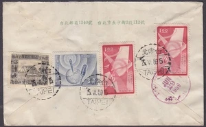 CHINA REPUBLIC TAIWAN COVER SCOTT #'S 1094, 1147, 1170 & 1211 4 - Picture 1 of 3