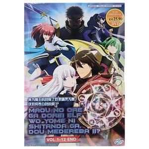 Anime DVD Maou No Ore Ga Dorei Elf Wo Yome... (1-12 End) English Dub, All Region - Picture 1 of 10