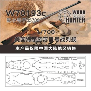 Hunter W70193 1/700 Wood Deck USS Missouri FOR TRUMPETER 05774 - Picture 1 of 2