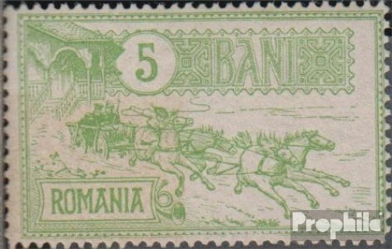 Romania 148 with hinge 1903 new Post Office - Image 1 of 1