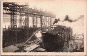 Japón Construcción Naval Atraque, Pórtico Tategami Barco Nagasaki Mitsubishi Postal C284 - Imagen 1 de 2