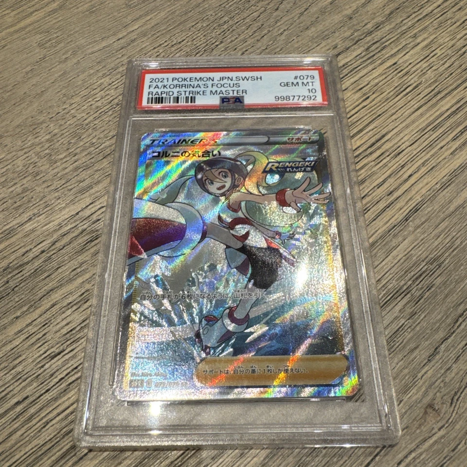 PSA 10 Korrina's Focus Full Art 079/070 s5R Rapid Strike Master Pokemon Japanese - Image 1 of 4