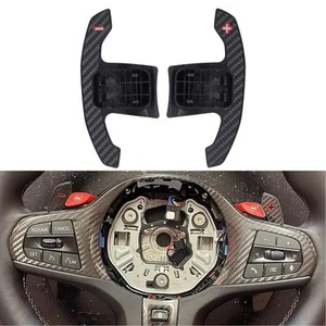 Carbon Fiber Covers Wear-resistant Easy To Install High-quality Materials - Picture 1 of 12