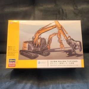 Hasegawa 1/35 Hitachi Double Arm Working Machine ASTACO NEO Crusher / Cutter - Picture 1 of 15