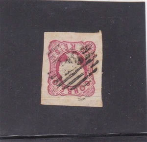 PORTUGAL D. Pedro V 25 r. SC # 11 CANCEL # 118 ???? Freixo de Mumao - Picture 1 of 1