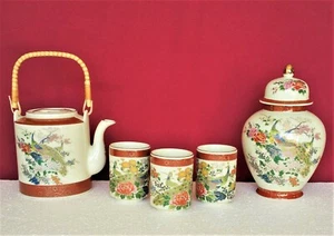 Vintage Satsuma Ginger Jar Teapot Cups 7 pc Set Peacock 1979 Arnart - Picture 1 of 12