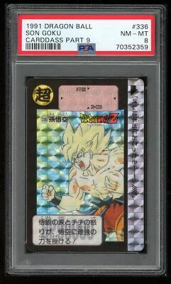Dragon Ball Japanese Carddass 09 336 Son Goku 1991 Prism Card PSA 8 70352359 - Image 1 of 2