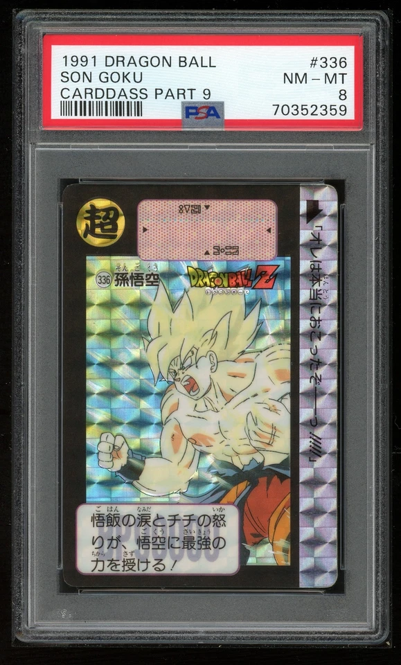 Dragon Ball Japanese Carddass 09 336 Son Goku 1991 Prism Card PSA 8 70352359 - Image 1 of 2