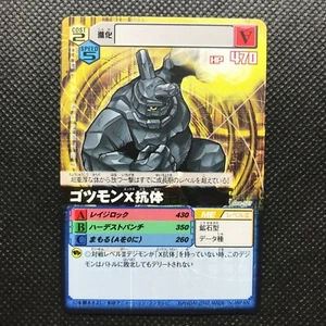 GotsumonXantibody Digimon Card Made Japan Digital monster BANDAI Toei F/S - Picture 1 of 4