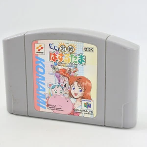 Nintendo 64 SUSUME TAISEN PUZZLE DAMA Cartridge Only 0404 n6c - Picture 1 of 4