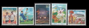 Japón Z573, 603, 620, 621, 653 emisiones de prefectura (5 estampillas usadas, 2002-05) - Imagen 1 de 1