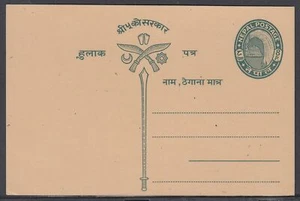 Nepal - Tarjeta postal 8p - Imagen 1 de 1