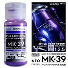 modo NEO Chameleon Color Lacquer Paint MK-39 Phantom Purple (30ml) For Model Kit