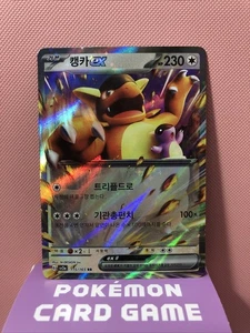 Kangaskhan EX RR 115/165 - sv2a Pokemon 151 Near Mint (Koreanisches Pokemon TCG) - Bild 1 von 4