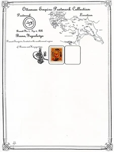 TÜRKEI JUGOSLAWIEN 1865-73 "BOSNIEN" DOPPELKREIS IN BLAU BRANDT #1 TYP IV - Bild 1 von 2