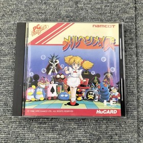 Namco PC Engine Soft Melhen Maze Used
