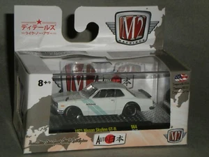 Máquinas 1/64a M2 Japón S64 1971 Nissan Skyline GT-R - Imagen 1 de 1