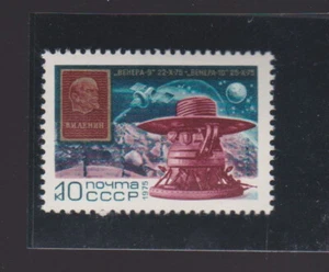 Russia Space Flights of 'Venus 9' and 'Venus 10' USSR 1975 MNH SG#4464 - Picture 1 of 1