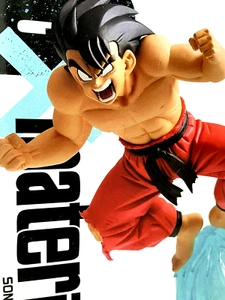 DRAGON BALL G×materia SON GOKU Ⅲ BANPRESTO Figure Direct from JAPAN - Picture 1 of 7