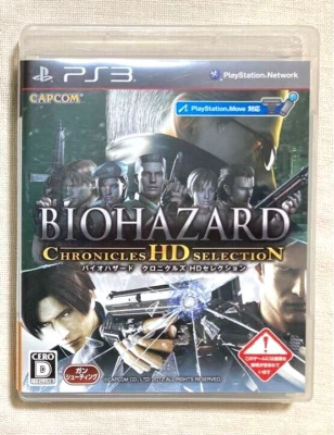 Biohazard Chronicles HD Selection Playstation 3 Japanese PS3 from japan - Image 1 of 4