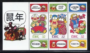 Ireland 995c MNH, Greetings-Love/Year of the Rat Souvenir Sheet from 1996. - Picture 1 of 1