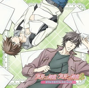 Sekai Ichi Sekaiichi Hatsukoi 1 & 2 Original Soundtrack 2CD NEW Japan - Picture 1 of 2