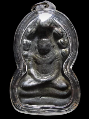 Phra Nak Prok Buddha Amulet, Lopburi Art Wat Mahathat, Phangua Stupa 600–700 Yrs - Image 1 of 4