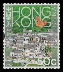 Hong Kong 2025 Definitivo Lai Chi Wo 荔枝窩 50c singolo MNH - Foto 1 di 1
