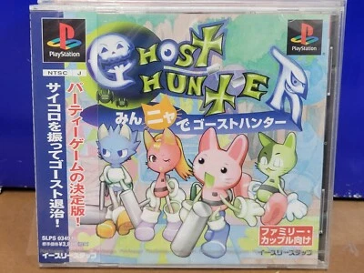 Min'nya de Ghost Hunter (2002) New Factory Sealed Japan Playstation 1 PS1 Import - Image 1 of 4