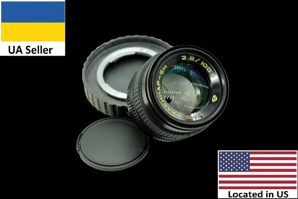 Vintage Arsenal MC Kaleinar-5H 5N 2.8/100 portrait lens, Nikon F mount - Image 1 of 4